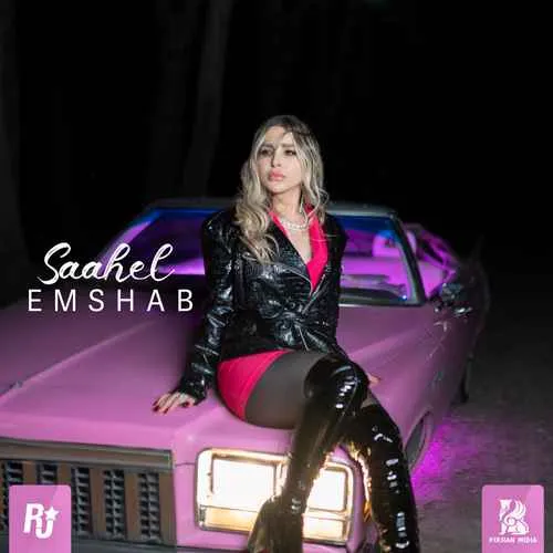 دانلود آهنگ امشب از ساحل زد ان